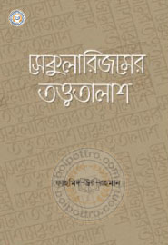 _image
