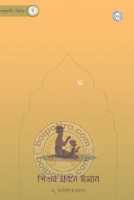 _image